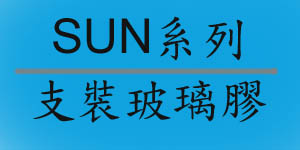SUN_S.jpg (14537 bytes)