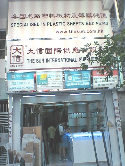 WC.jpg (91188 bytes)